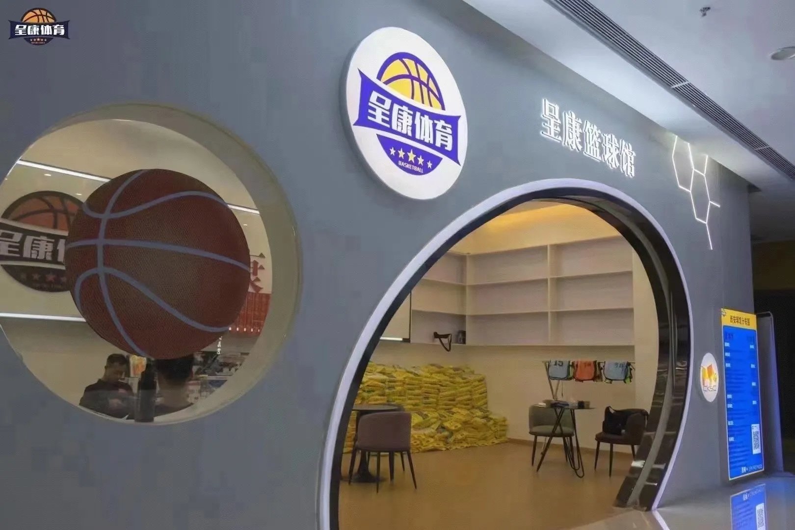 “新天地·青训新篇”青少年篮球培养项目在沈阳正式启动 “新天地·青训新篇”青少年篮球培养项目在沈阳正式启动