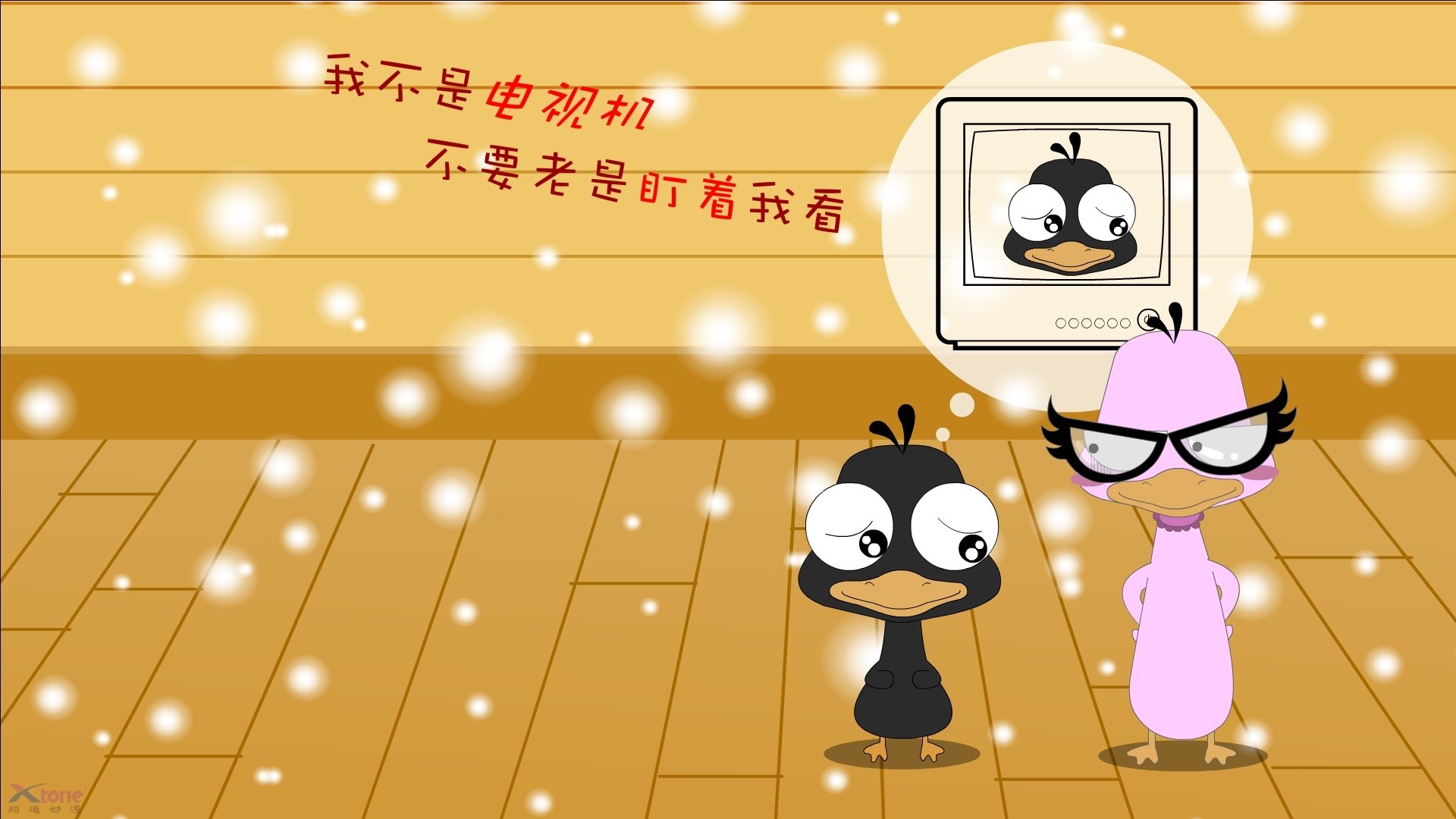 里尔客场小胜尼姆，保持领先优势，里尔对尼斯集锦